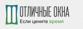 Отличные окна Отличные окна