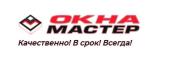 Компания ОкнаМастер