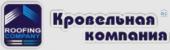Кровельные материалы в Екатеринбурге