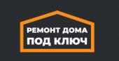 Ремонт дома под ключ в Москве Ремонт дома под ключ в Москве