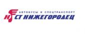 Коммерческий транспорт СТ Нижегородец