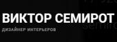 Дизайнер Интерьеров Виктор Семирот Дизайнер Интерьеров Виктор Семирот