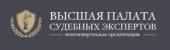 АНО "Высшая Палата Судебных Экспертов" АНО "Высшая Палата Судебных Экспертов"