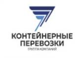 ТК КОНТЕЙНЕРНЫЕ ПЕРЕВОЗКИ