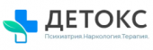 Детокс