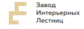 Завод Интерьерных Лестниц