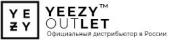 YEEZY Outlet