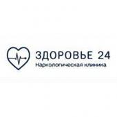 Здоровье 24 Здоровье 24